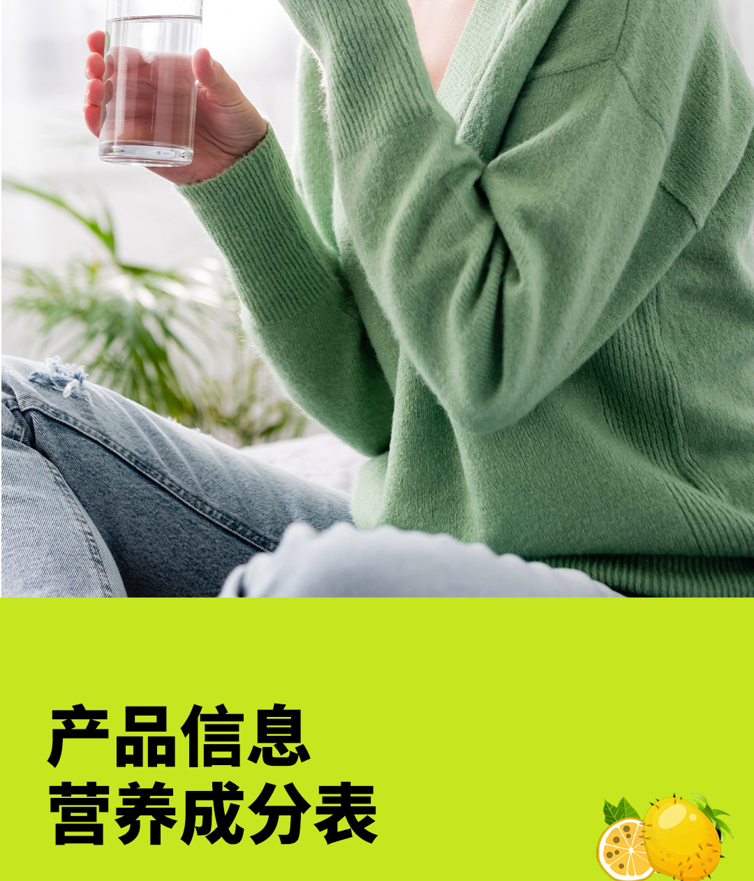 黔小菓刺梨复合压片糖果-详情页_17.jpg